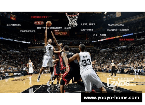 NBA直播中心：全方位报道最新的比赛、分析与独家花絮